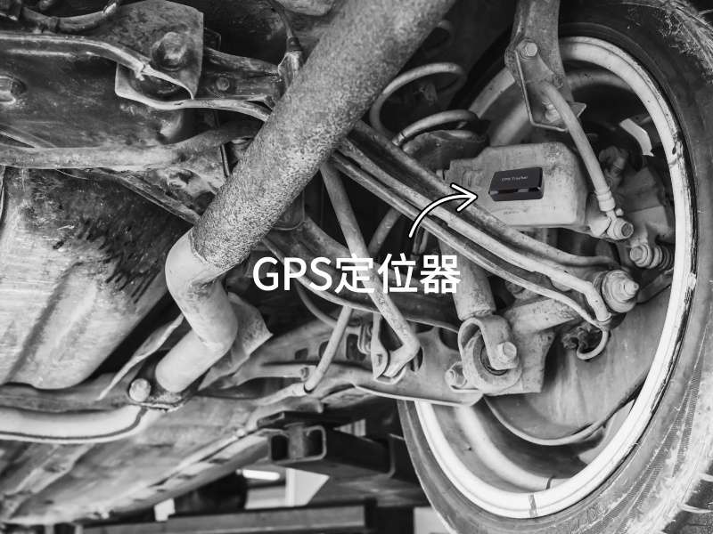 中阳出行隐私安全检测