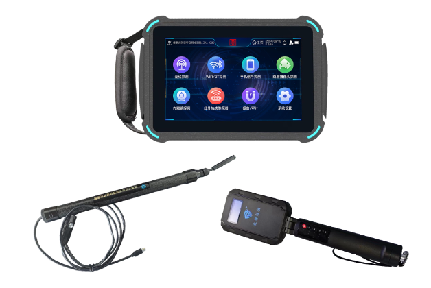 中阳便携式防窃听窃照检测包