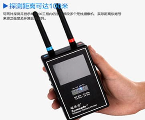 中阳手持式无线摄像头探测器
