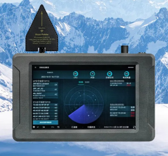 中阳手持式手机信号源检查分析仪